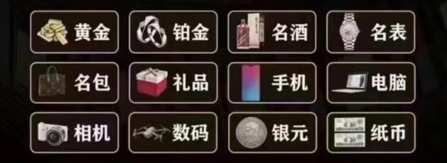 通化辉南县回收奢侈品