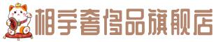 通化辉南县奢侈品回收:名包,名表,包包,手表,首饰,通化辉南县回收奢侈品
