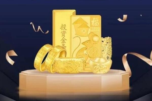 通化辉南县高价回收金条